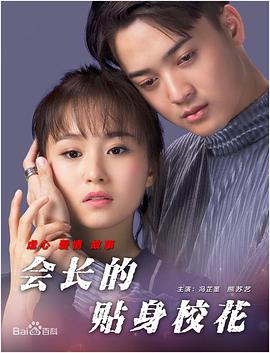 一区二区在线视频观看